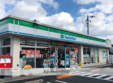 画像14:ファミリーマート大津大将軍店(コンビニ)まで455m