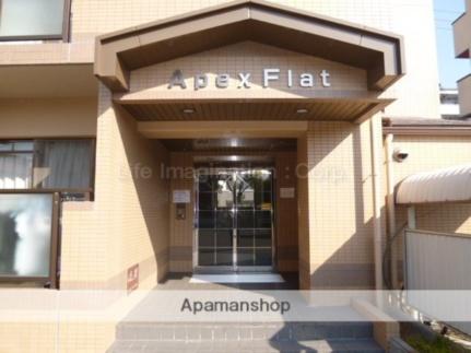 ＡＰＥＸ　ＦＬＡＴ 206｜滋賀県草津市西渋川１丁目(賃貸マンション1K・2階・26.40㎡)の写真 その18