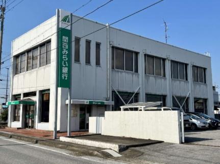 画像18:（株）関西みらい銀行／愛知川支店(銀行)まで483m