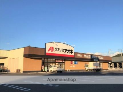 山ノ下ハイツ 102｜滋賀県野洲市小篠原(賃貸アパート2K・1階・29.81㎡)の写真 その14