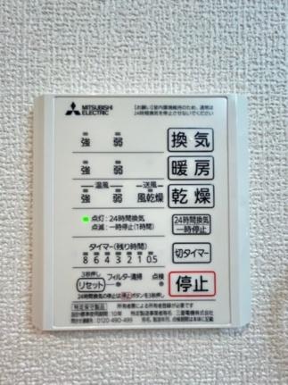 メゾンクレール瀬田北 305｜滋賀県大津市大萱６丁目(賃貸アパート1LDK・3階・42.79㎡)の写真 その27