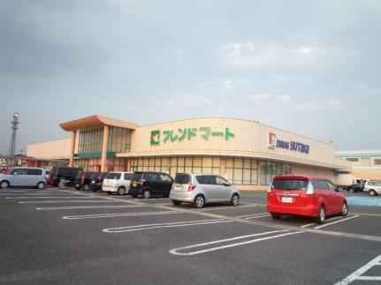 画像10:フレンドマート志津東草津店(スーパー)まで414m