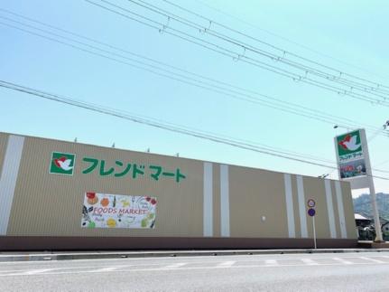 画像18:トライアル松原店(スーパー)まで5150m