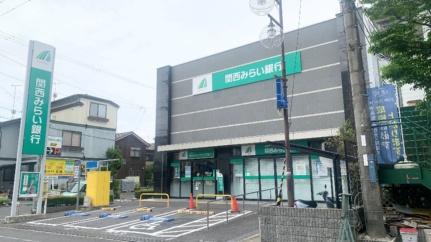 画像14:（株）関西みらい銀行／支店石山支店(銀行)まで650m