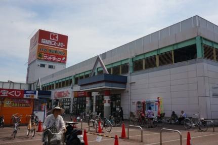 画像18:関西スーパー西冠店(スーパー)まで756m