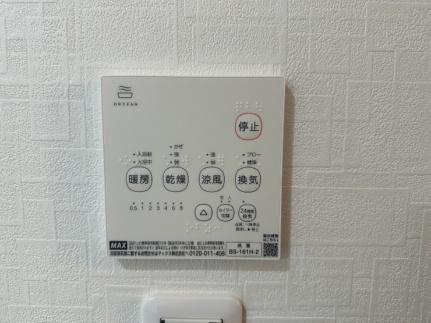 クレドールＫ 102｜大阪府枚方市走谷１丁目(賃貸アパート1LDK・1階・39.33㎡)の写真 その11