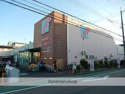 画像5:（株）万代／西宮熊野店(スーパー)まで236m