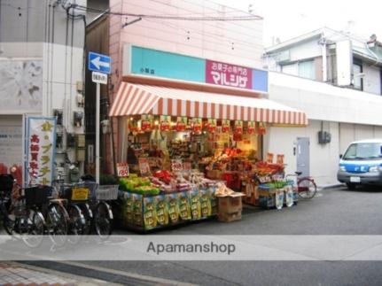 画像18:まるしげ 小阪店(販売店)まで448m