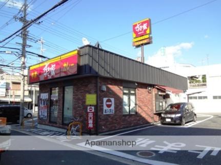 画像18:すき家 東大阪菱屋西店(飲食店)まで204m