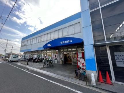 画像13:ニューケイマート額田駅前店(スーパー)まで267m