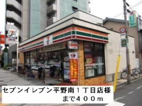 アドニス　コート　パートI 102 ｜ 大阪府大阪市平野区平野南３丁目（賃貸マンション1LDK・1階・40.04㎡） その14