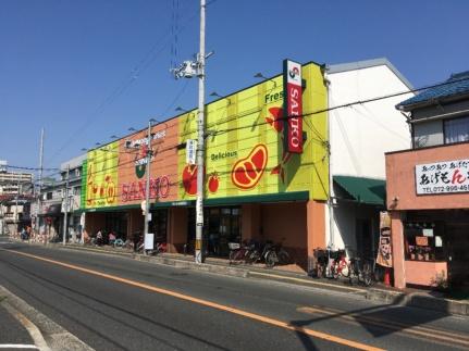 画像18:ファミリーマート八尾安中町店(コンビニ)まで647m