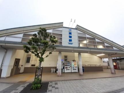 画像13:近鉄南大阪線　高鷲駅(その他周辺施設)まで1208m