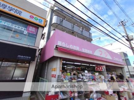 シャルマンｍ卓暁 202｜大阪府枚方市北船橋町(賃貸マンション1K・2階・21.00㎡)の写真 その3