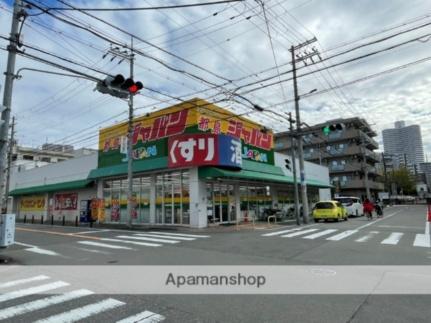 画像12:ジャパン都島店(ドラックストア)まで467m