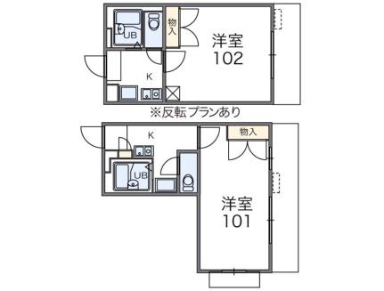 レオパレス枚方堂山 202｜大阪府枚方市堂山２丁目(賃貸マンション1K・2階・23.18㎡)の写真 その2