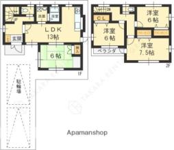 天野が原4丁目14−5一戸建