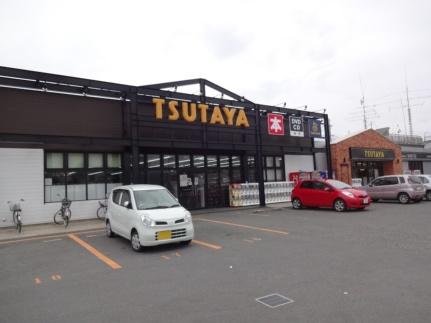 画像18:TSUTAYA(レンタルビデオ)まで189m