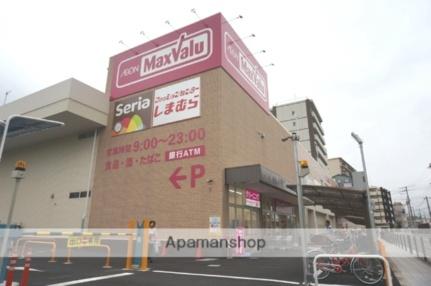 画像17:マックスバリュ 京橋店(スーパー)まで493m