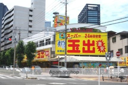 画像17:スーパー玉出京橋店(スーパー)まで231m