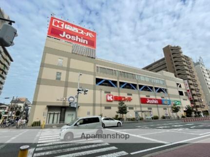 画像17:関西スーパー・ジョーシン蒲生店(ショッピングセンター)まで600m