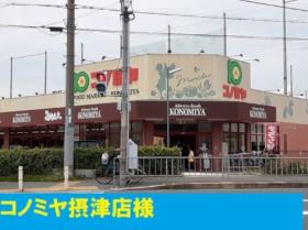 ベル　フィオーレ 107 ｜ 大阪府摂津市南別府町（賃貸アパート1LDK・1階・46.06㎡） その18