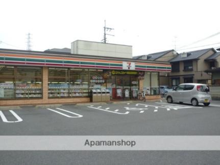 画像18:セブン−イレブン茨木五十鈴町店(コンビニ)まで491m