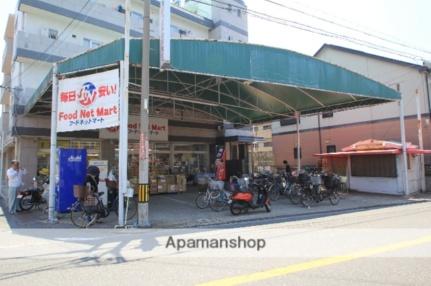 フードネットマート桜の町店(スーパー)まで701m