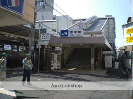 画像18:徳庵駅(その他周辺施設)まで400m