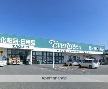 画像17:エバグリーン貝塚店(スーパー)まで305m