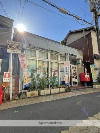 シャルム千林三番館 ｜大阪府大阪市旭区清水３丁目(賃貸マンション1K・1階・23.20㎡)の写真 その17