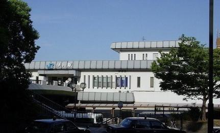 画像13:ＪＲ福知山線伊丹駅(その他周辺施設)まで2300m