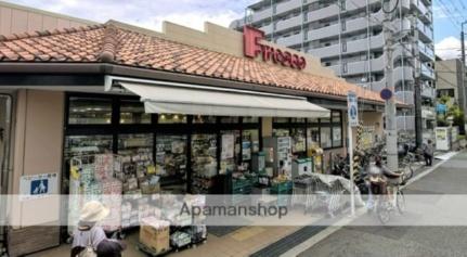 画像17:フレスコ武庫之荘店(スーパー)まで1638m