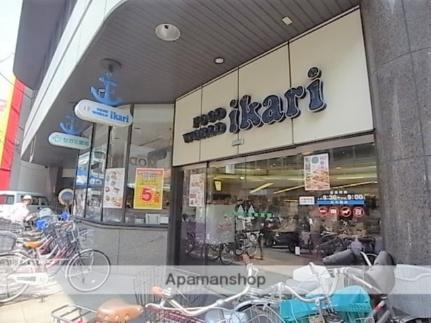 画像15:（株）いかりスーパーマーケット／塚口店(スーパー)まで436m