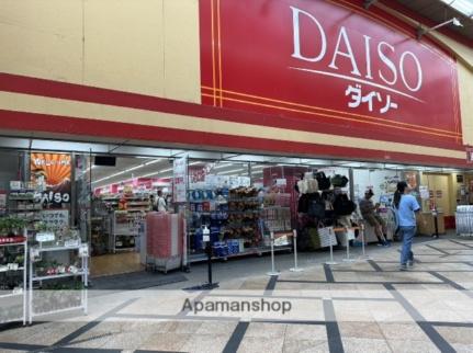 画像15:ザ・ダイソー　ＤＡＩＳＯ　近鉄奈良駅前店(スーパー)まで249m