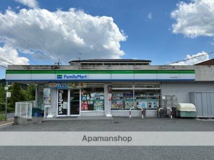 画像17:ファミリーマート　三郷立野南店(コンビニ)まで724m