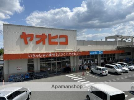 画像16:スーパーヤオヒコ三郷店(スーパー)まで1067m