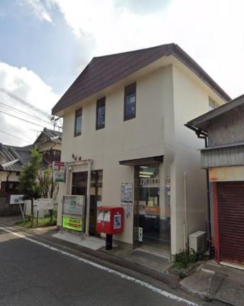 画像18:和歌山西庄郵便局(郵便局)まで860m