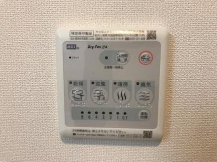 ペイジブルフルール 105 ｜ 鳥取県鳥取市古海（賃貸アパート1R・1階・32.73㎡） その8