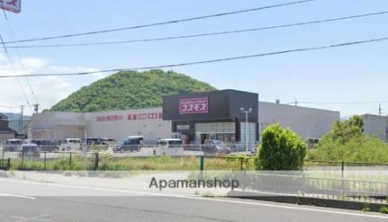画像18:コスモス雲山店(ドラックストア)まで174m