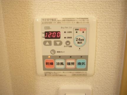アルティシモ 103｜鳥取県鳥取市古海(賃貸アパート1R・1階・36.28㎡)の写真 その19