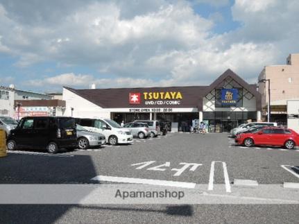 画像7:TSUTAYA十日市店(レンタルビデオ)まで447m