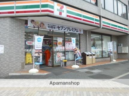 画像17:セブンイレブン岡山昭和町店(コンビニ)まで263m