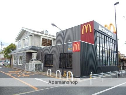 画像17:マクドナルド／新保店(飲食店)まで220m