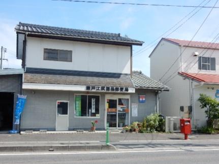 画像18:瀬戸江尻簡易郵便局(郵便局)まで681m