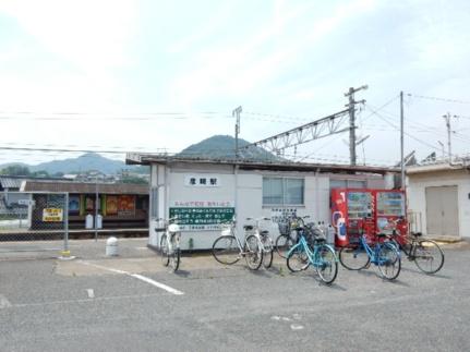 画像17:彦崎駅(公共施設)まで424m