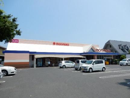 マルナカ八幡店(スーパー)まで183m