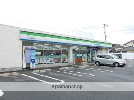 画像18:ファミリーマート／清水店(コンビニ)まで400m