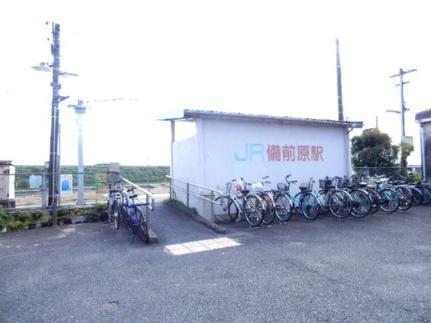 画像18:備前原駅(公共施設)まで1271m