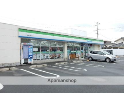 画像7:ファミリーマート岡山清水店(コンビニ)まで134m